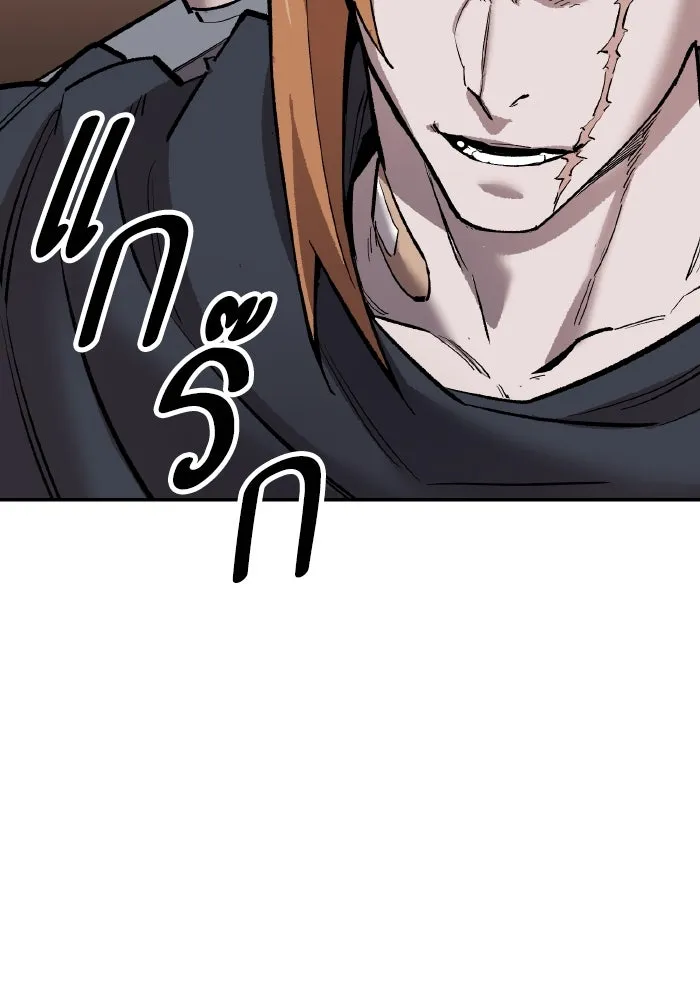 ยอดคนเลเวลทะลุ ตอนที่ 99 ศึกล้อม รูปที่ 62