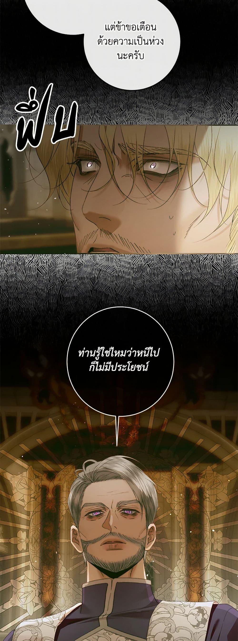 Manga-lc-com อ่านมังงะ อ่านการ์ตูน ออนไลน์ ฟรี Becoming The Villain’s Family ตอนที่ 1 2 3 4 5 6 7 8 9 10 11 12 13 14 ฟรี ไม่มีโฆษณา Manga-lc - อ่าน มังงะ อ่าน การ์ตูน ออนไลน์ อ่านมังงะ ฟรี