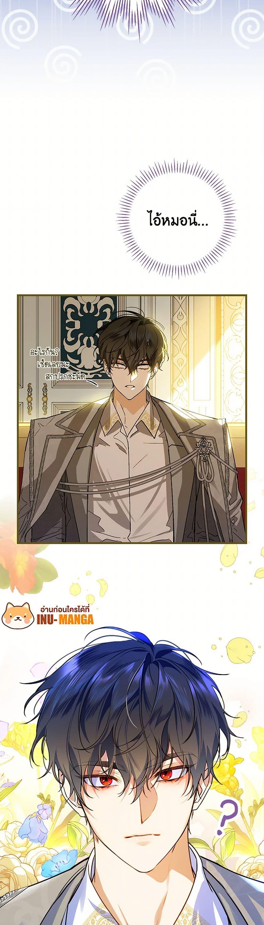 Manga-lc-com อ่านมังงะ อ่านการ์ตูน ออนไลน์ ฟรี The Perfect Plan for a Fairy-Tale Ending ตอนที่ 1 2 3 4 5 6 7 8 9 10 11 12 13 14 ฟรี ไม่มีโฆษณา Manga-lc - อ่าน มังงะ อ่าน การ์ตูน ออนไลน์ อ่านมังงะ ฟรี