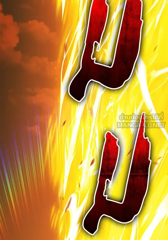 +99 ท่อนไม้พร้อมบวก ตอนที่ 44 ฝันลางร้าย รูปที่ 384