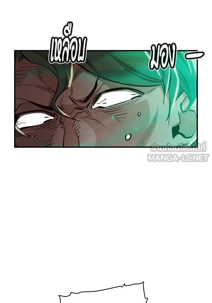 The Lone Necromancer ตอนที่ 6 รูปที่ 129