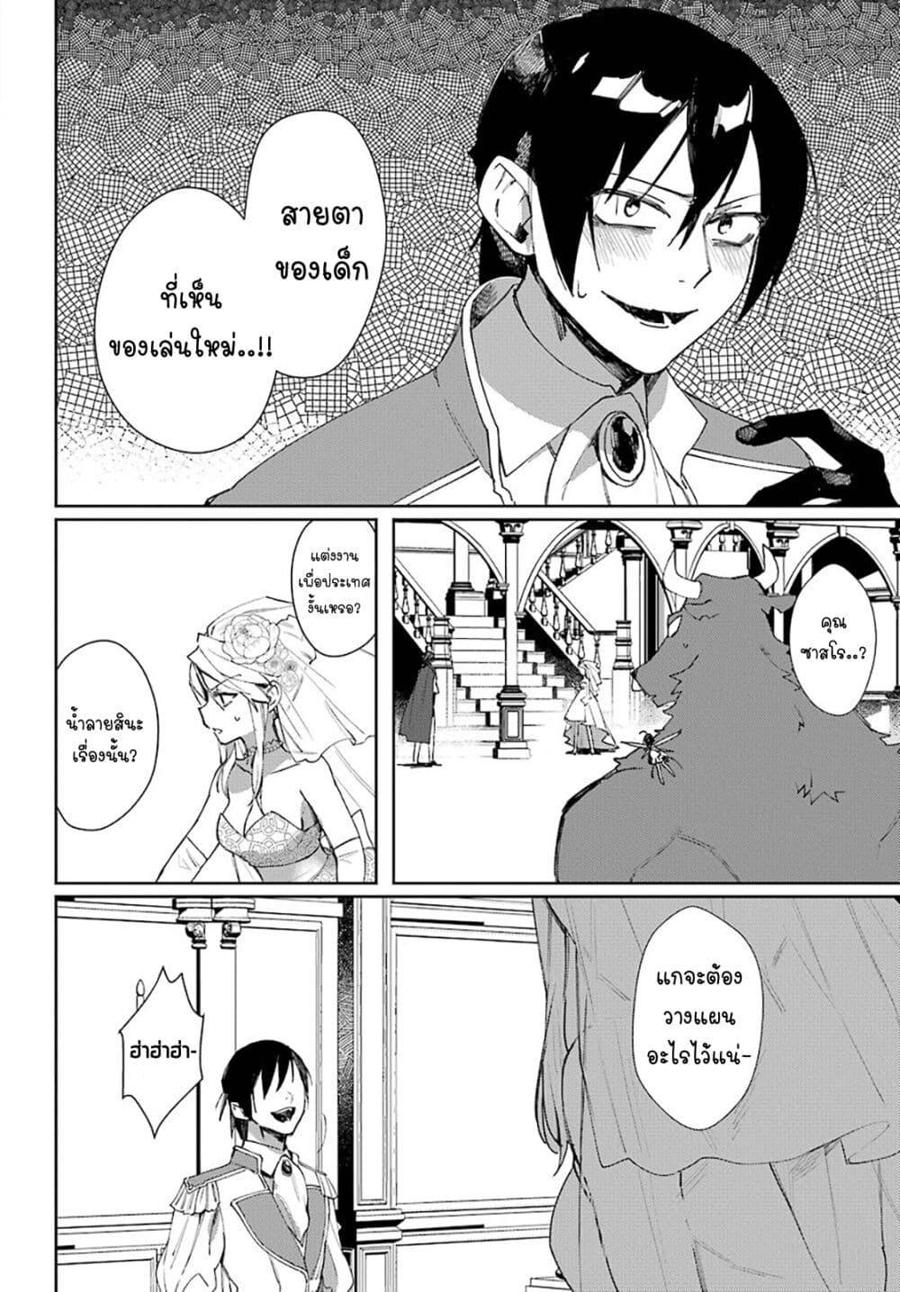 Manga-lc-com อ่านมังงะ อ่านการ์ตูน ออนไลน์ ฟรี Minotauros no Omoibito ตอนที่ 1 2 3 4 5 6 7 8 9 10 11 12 13 14 ฟรี ไม่มีโฆษณา Manga-lc - อ่าน มังงะ อ่าน การ์ตูน ออนไลน์ อ่านมังงะ ฟรี