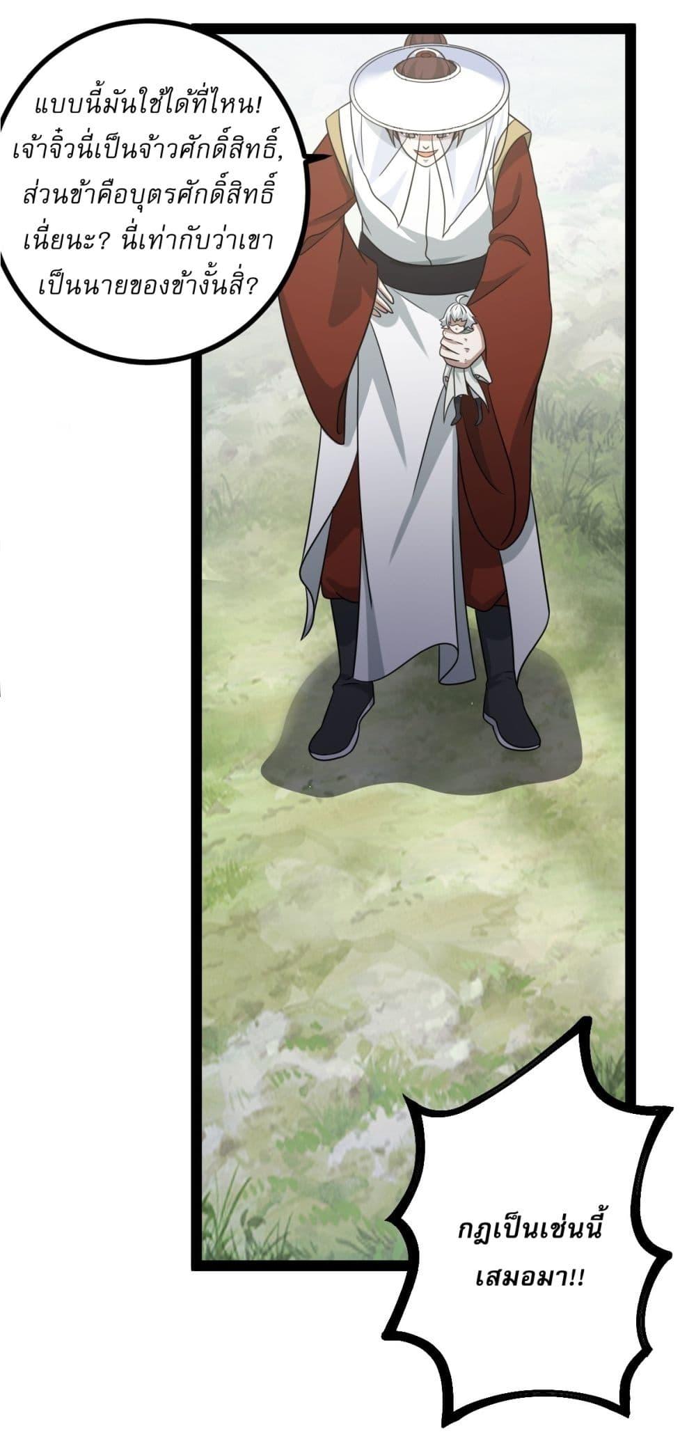 Manga-lc-com อ่านมังงะ อ่านการ์ตูน ออนไลน์ ฟรี Invincible After a Hundred Years of Seclusion ตอนที่ 1 2 3 4 5 6 7 8 9 10 11 12 13 14 ฟรี ไม่มีโฆษณา Manga-lc - อ่าน มังงะ อ่าน การ์ตูน ออนไลน์ อ่านมังงะ ฟรี