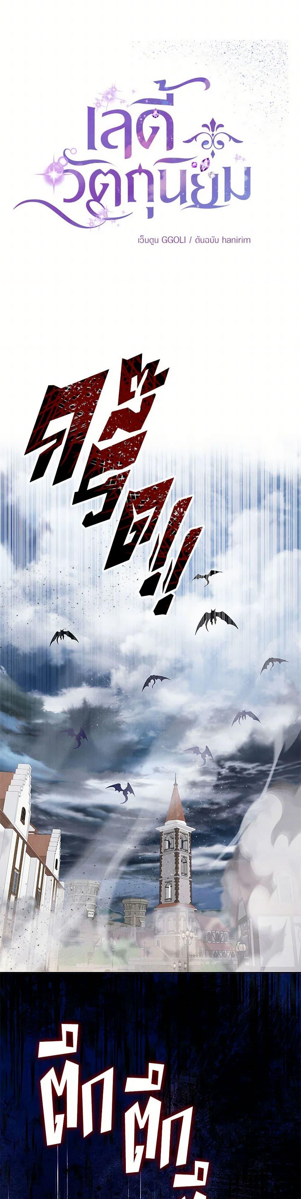 Manga-lc-com อ่านมังงะ อ่านการ์ตูน ออนไลน์ ฟรี Materialistic Princess ตอนที่ 1 2 3 4 5 6 7 8 9 10 11 12 13 14 ฟรี ไม่มีโฆษณา Manga-lc - อ่าน มังงะ อ่าน การ์ตูน ออนไลน์ อ่านมังงะ ฟรี