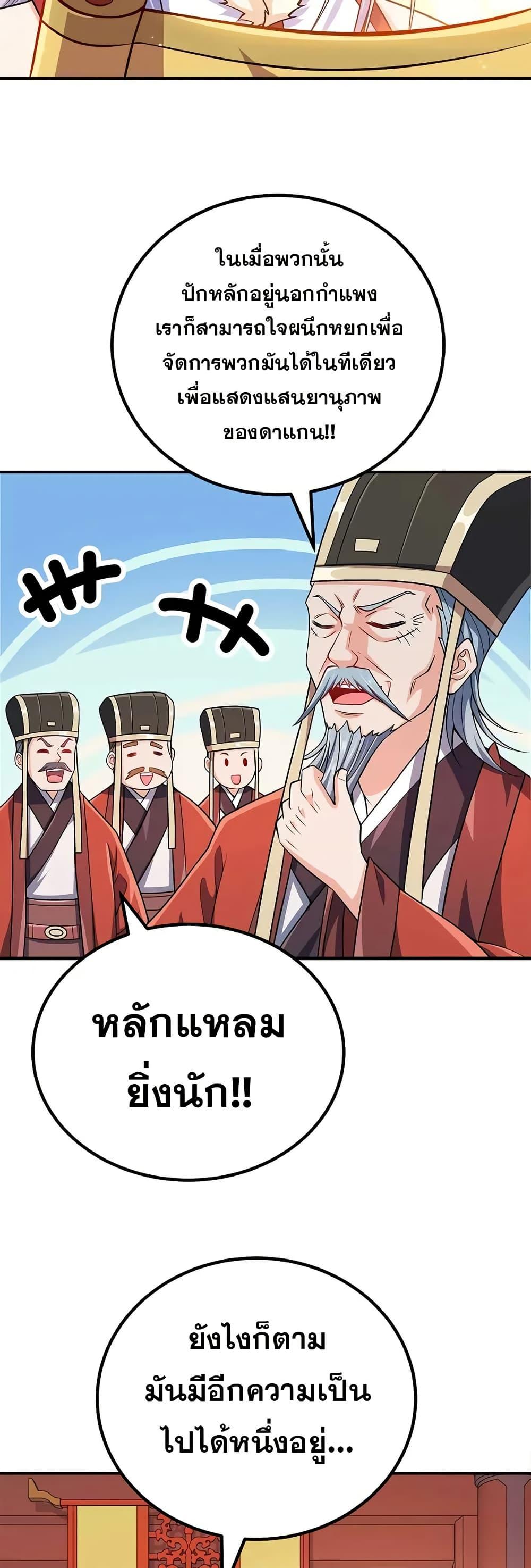 Manga-lc-com อ่านมังงะ อ่านการ์ตูน ออนไลน์ ฟรี My Wife is Actually the Future Tyrant Empress ตอนที่ 1 2 3 4 5 6 7 8 9 10 11 12 13 14 ฟรี ไม่มีโฆษณา Manga-lc - อ่าน มังงะ อ่าน การ์ตูน ออนไลน์ อ่านมังงะ ฟรี