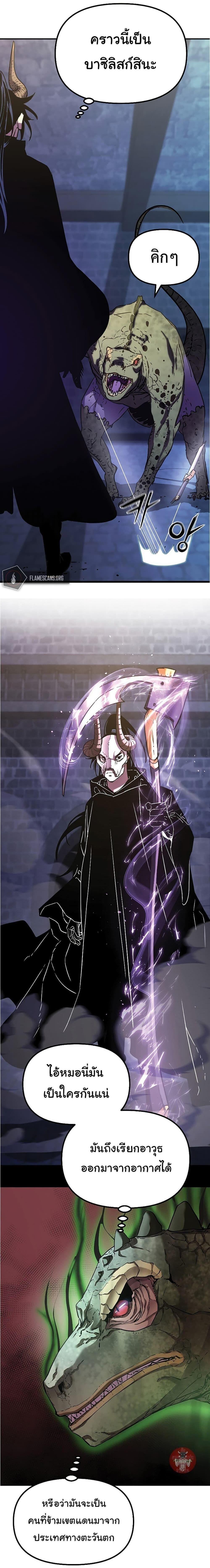 Manga-lc-com อ่านมังงะ อ่านการ์ตูน ออนไลน์ ฟรี The Reborn Ranker Chronicles ตอนที่ 1 2 3 4 5 6 7 8 9 10 11 12 13 14 ฟรี ไม่มีโฆษณา Manga-lc - อ่าน มังงะ อ่าน การ์ตูน ออนไลน์ อ่านมังงะ ฟรี