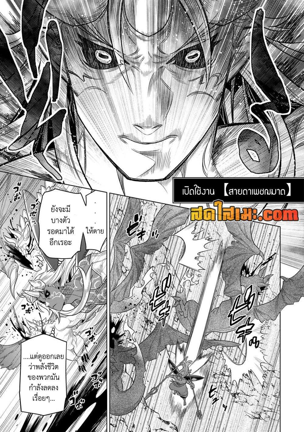 Manga-lc-com อ่านมังงะ อ่านการ์ตูน ออนไลน์ ฟรี ReMonster ตอนที่ 1 2 3 4 5 6 7 8 9 10 11 12 13 14 ฟรี ไม่มีโฆษณา Manga-lc - อ่าน มังงะ อ่าน การ์ตูน ออนไลน์ อ่านมังงะ ฟรี