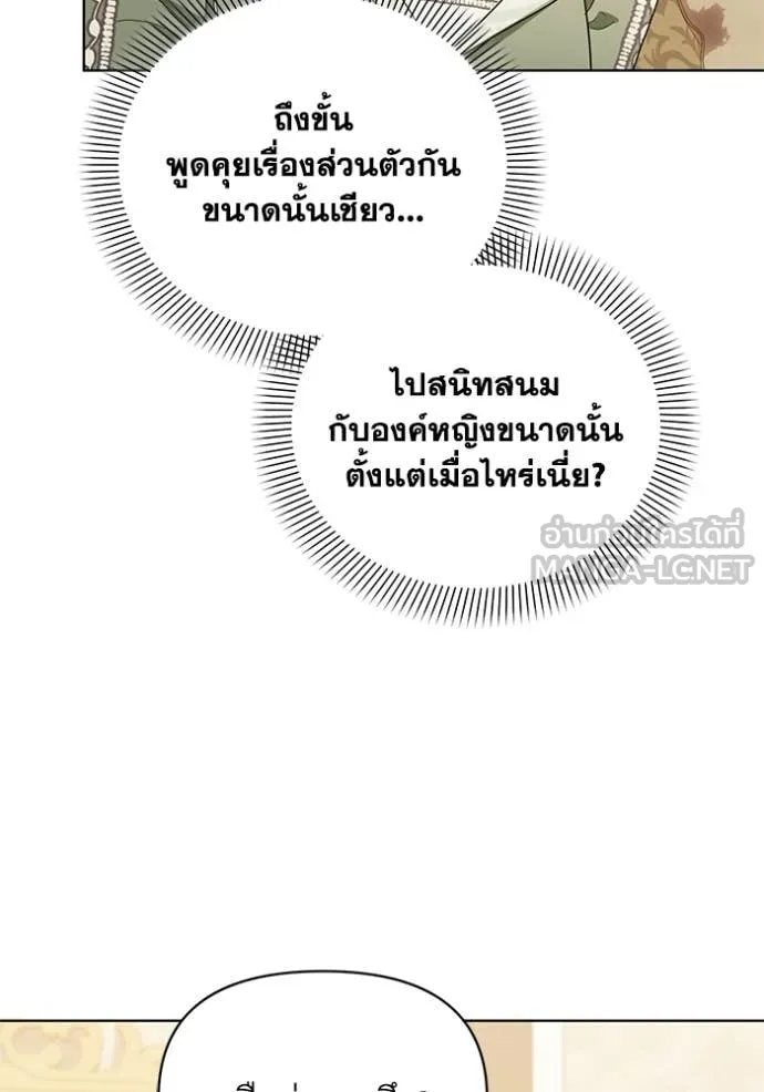 ชีวิตใหม่ในตระกูล ตอนที่ 103 รูปที่ 89