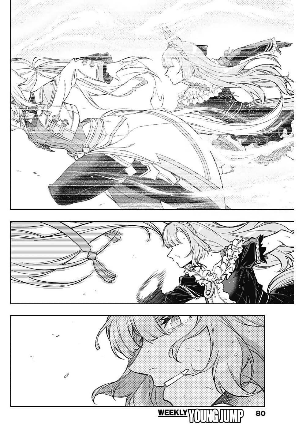 Manga-lc-com อ่านมังงะ อ่านการ์ตูน ออนไลน์ ฟรี Uma Musume Cinderella Gray ตอนที่ 1 2 3 4 5 6 7 8 9 10 11 12 13 14 ฟรี ไม่มีโฆษณา Manga-lc - อ่าน มังงะ อ่าน การ์ตูน ออนไลน์ อ่านมังงะ ฟรี