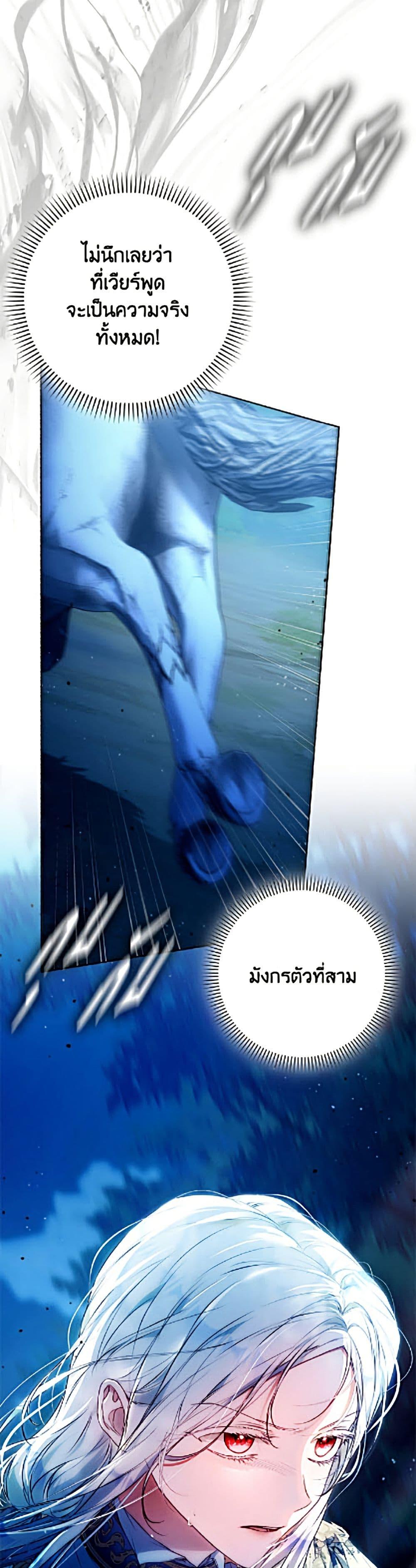Manga-lc-com อ่านมังงะ อ่านการ์ตูน ออนไลน์ ฟรี I Became the Wife of the Male Lead ตอนที่ 1 2 3 4 5 6 7 8 9 10 11 12 13 14 ฟรี ไม่มีโฆษณา Manga-lc - อ่าน มังงะ อ่าน การ์ตูน ออนไลน์ อ่านมังงะ ฟรี