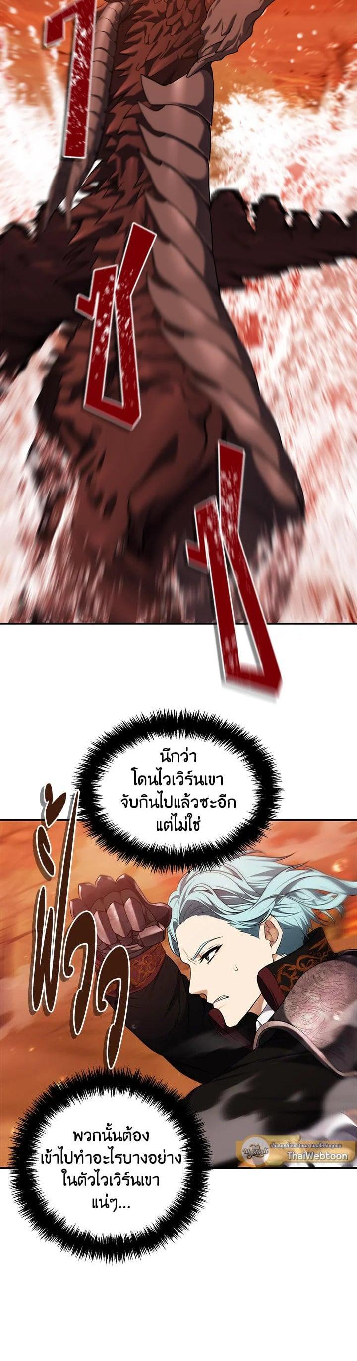 Manga-lc-com อ่านมังงะ อ่านการ์ตูน ออนไลน์ ฟรี Second Life Ranker ตอนที่ 1 2 3 4 5 6 7 8 9 10 11 12 13 14 ฟรี ไม่มีโฆษณา Manga-lc - อ่าน มังงะ อ่าน การ์ตูน ออนไลน์ อ่านมังงะ ฟรี