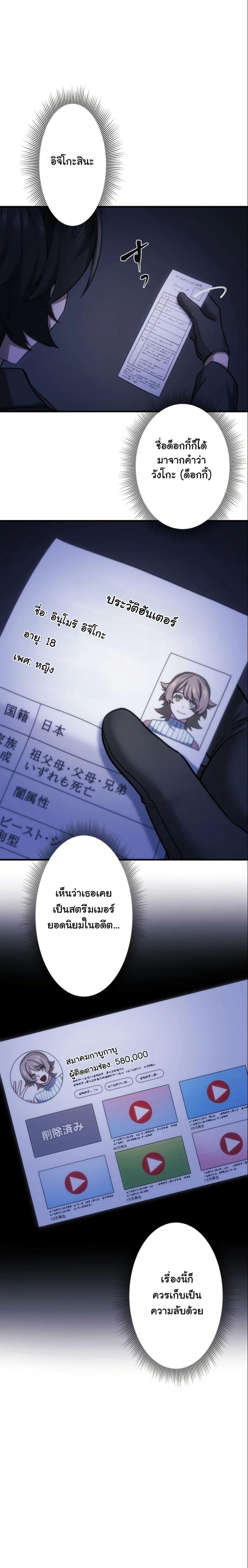 Manga-lc-com อ่านมังงะ อ่านการ์ตูน ออนไลน์ ฟรี Revenge of the Unrivaled Streamer ตอนที่ 1 2 3 4 5 6 7 8 9 10 11 12 13 14 ฟรี ไม่มีโฆษณา Manga-lc - อ่าน มังงะ อ่าน การ์ตูน ออนไลน์ อ่านมังงะ ฟรี