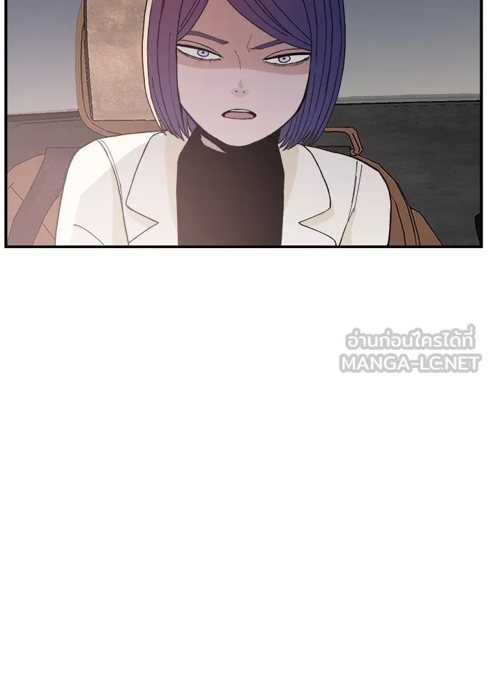 ห้องเรียนสาวแสบ ตอนที่ 74 รูปที่ 123