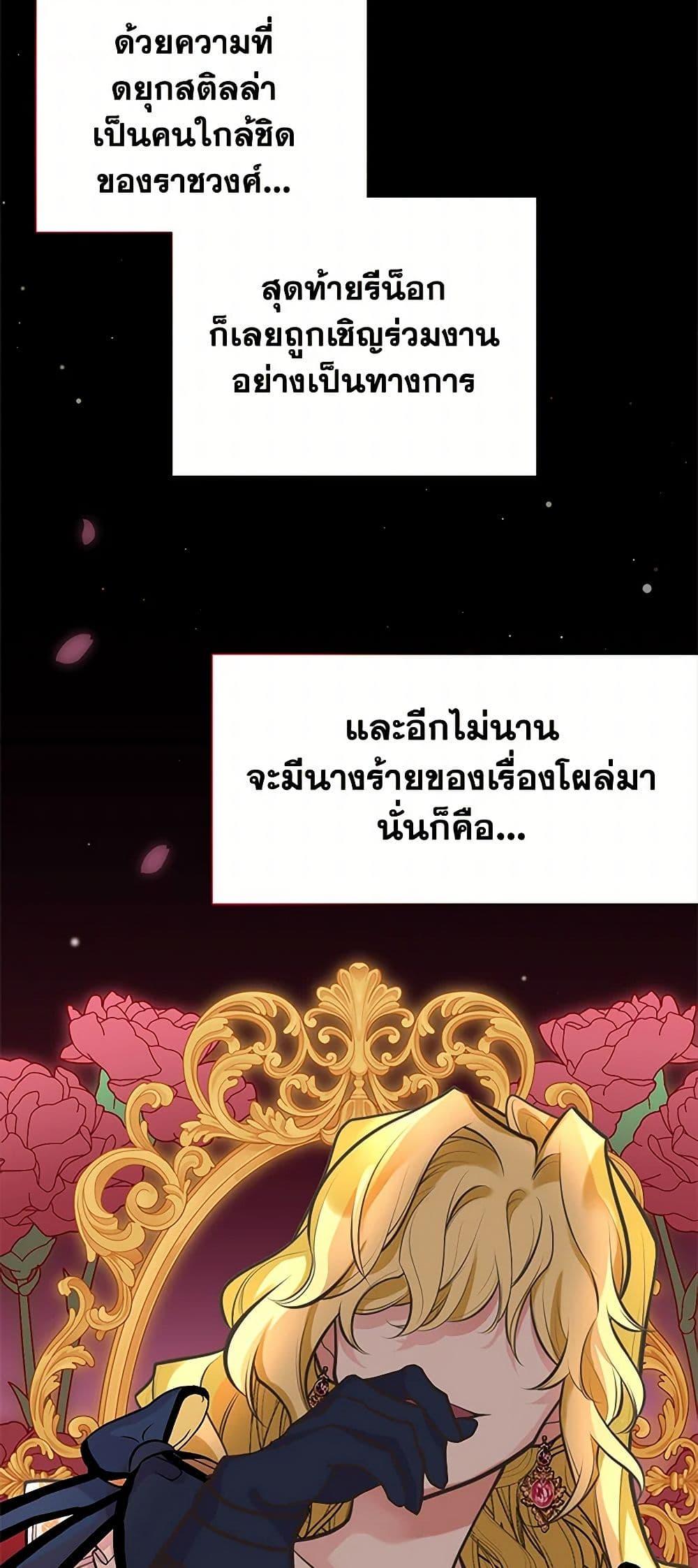 Manga-lc-com อ่านมังงะ อ่านการ์ตูน ออนไลน์ ฟรี My Sister Picked up the Male Lead ตอนที่ 1 2 3 4 5 6 7 8 9 10 11 12 13 14 ฟรี ไม่มีโฆษณา Manga-lc - อ่าน มังงะ อ่าน การ์ตูน ออนไลน์ อ่านมังงะ ฟรี