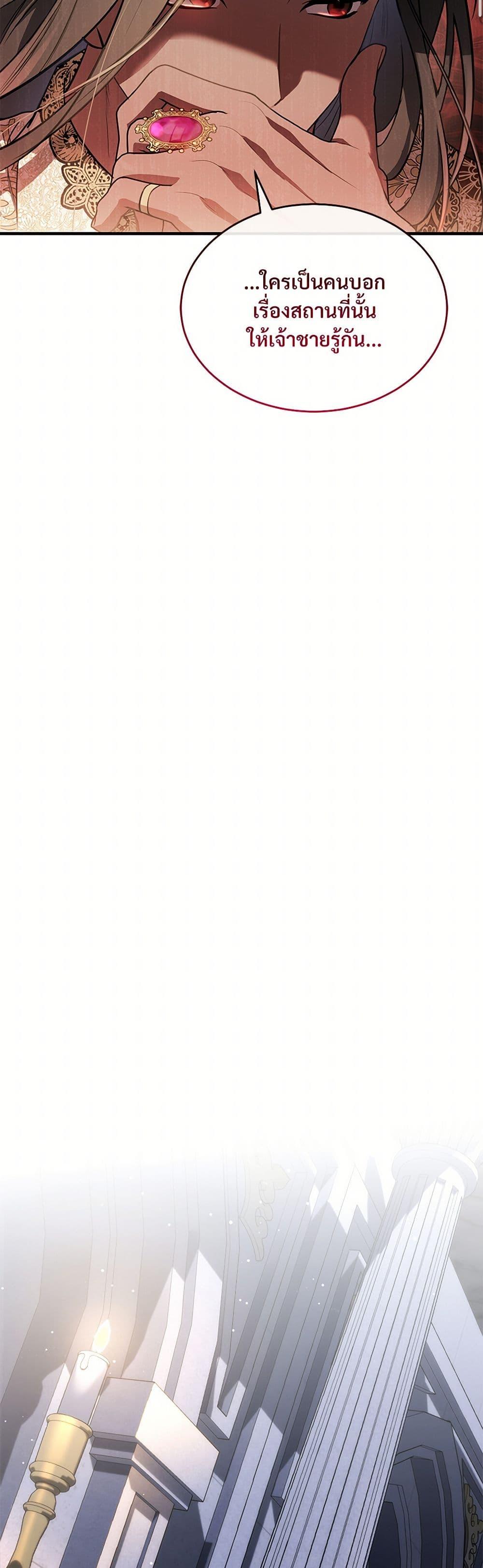 Manga-lc-com อ่านมังงะ อ่านการ์ตูน ออนไลน์ ฟรี The Night Without Shadows ตอนที่ 1 2 3 4 5 6 7 8 9 10 11 12 13 14 ฟรี ไม่มีโฆษณา Manga-lc - อ่าน มังงะ อ่าน การ์ตูน ออนไลน์ อ่านมังงะ ฟรี