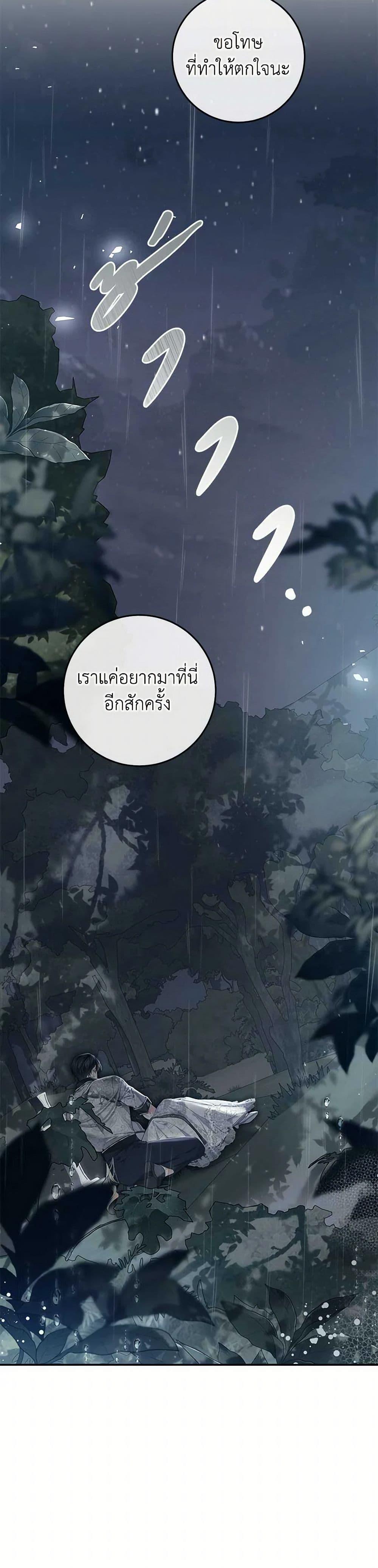 Manga-lc-com อ่านมังงะ อ่านการ์ตูน ออนไลน์ ฟรี The Villainess Is A Marionette ตอนที่ 1 2 3 4 5 6 7 8 9 10 11 12 13 14 ฟรี ไม่มีโฆษณา Manga-lc - อ่าน มังงะ อ่าน การ์ตูน ออนไลน์ อ่านมังงะ ฟรี