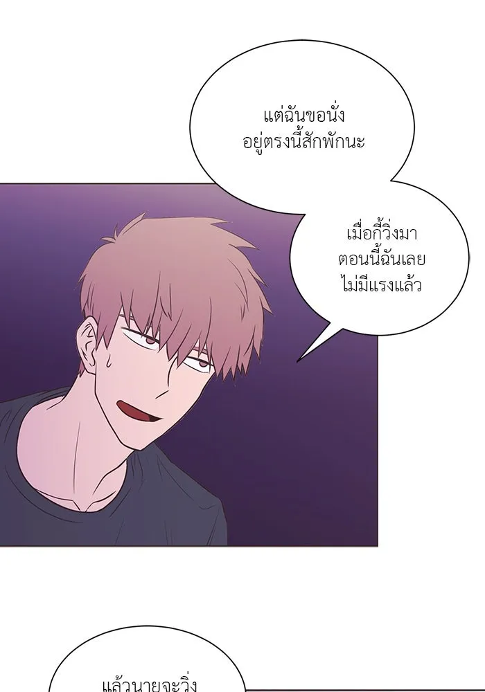 อย่าล้อเล่นกับหัวใจ ตอนที่ 18 รูปที่ 16