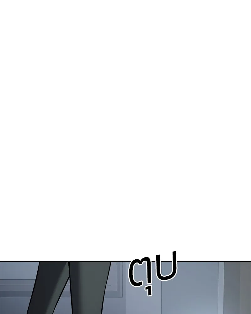 แบคXX ตอนที่ 41 รูปที่ 188