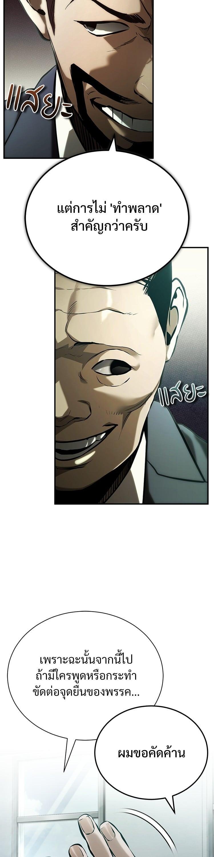 Manga-lc-com อ่านมังงะ อ่านการ์ตูน ออนไลน์ ฟรี Devil Returns To School Days ตอนที่ 1 2 3 4 5 6 7 8 9 10 11 12 13 14 ฟรี ไม่มีโฆษณา Manga-lc - อ่าน มังงะ อ่าน การ์ตูน ออนไลน์ อ่านมังงะ ฟรี