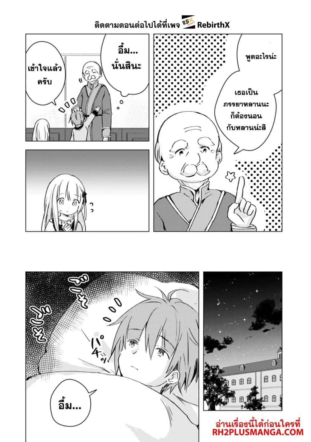 Manga-lc-com อ่านมังงะ อ่านการ์ตูน ออนไลน์ ฟรี Manga wo Yomeru Ore ga Sekai Saikyou ตอนที่ 1 2 3 4 5 6 7 8 9 10 11 12 13 14 ฟรี ไม่มีโฆษณา Manga-lc - อ่าน มังงะ อ่าน การ์ตูน ออนไลน์ อ่านมังงะ ฟรี