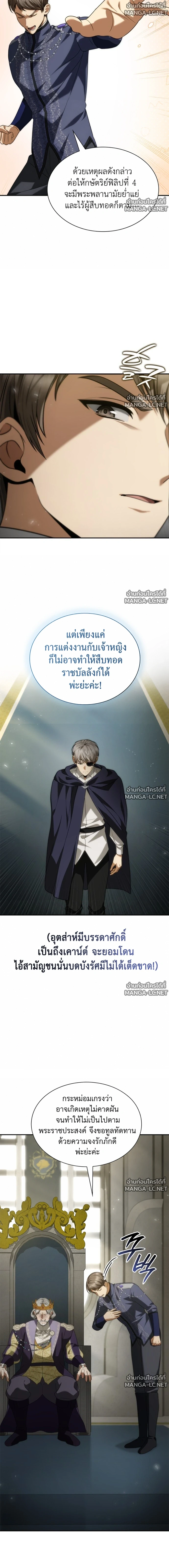 Doujin-Lc- อ่าน โดจิน มังฮวา เกาหลี ญี่ปุ่น จีน แปลไทย ชาตินี้น้องขอเป็นราชินี ตอนที่ 1 2 3 4 5 6 7 8 9 10 11 12 13 14 ฟรี ไม่มีโฆษณา อ่าน โดจิน Manhwa เกาหลี ญี่ปุ่น จีน เรามีครบ คัดมาให้เน้นๆ โดจิน 18+ รับประกันความฟินโดย  Doujin Lc