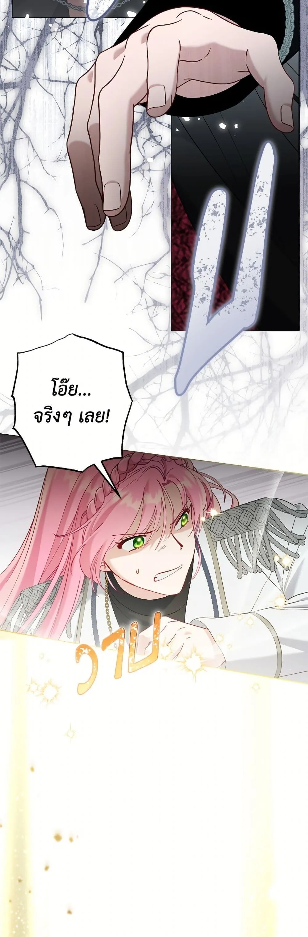 Manga-lc-com อ่านมังงะ อ่านการ์ตูน ออนไลน์ ฟรี The Perks of Being an S-Class Heroine ตอนที่ 1 2 3 4 5 6 7 8 9 10 11 12 13 14 ฟรี ไม่มีโฆษณา Manga-lc - อ่าน มังงะ อ่าน การ์ตูน ออนไลน์ อ่านมังงะ ฟรี