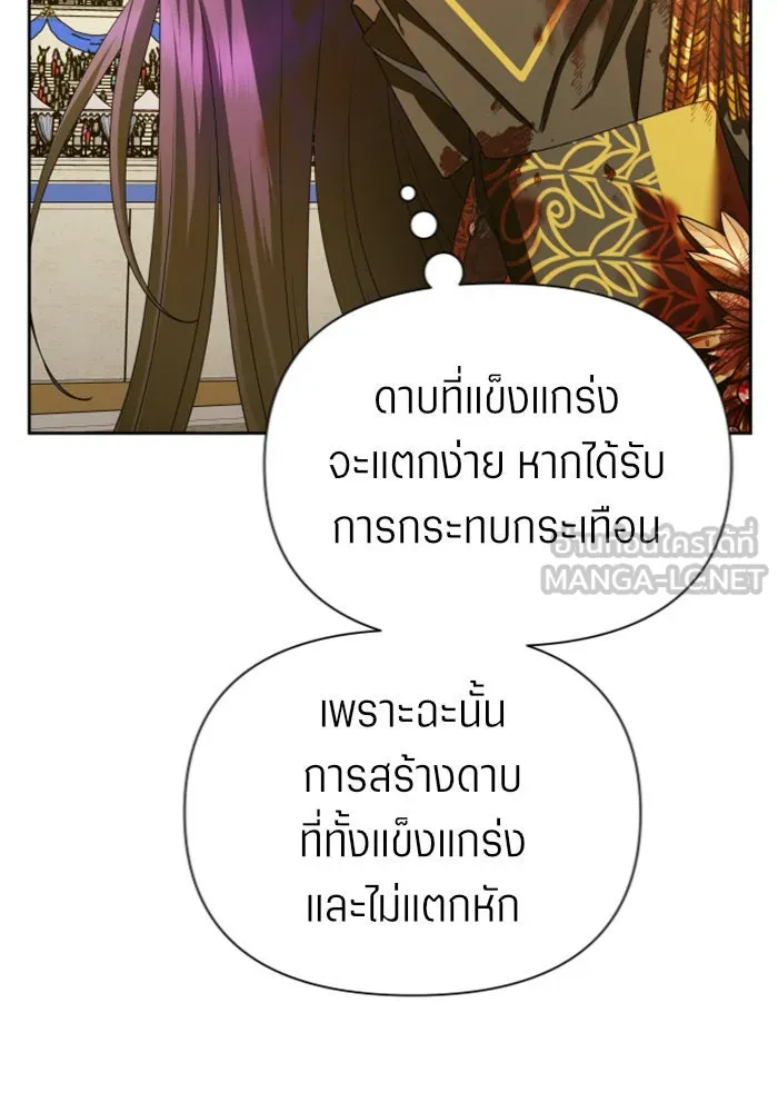 ชิงชีวิตพลิกลิขิตชะตา ตอนที่ 126. หมั้นกับข้านะครับ รูปที่ 102