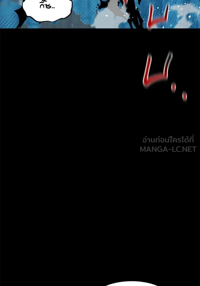 แยกร่าง ล่าอัตโนมัติ ตอนที่ 161 รูปที่ 12