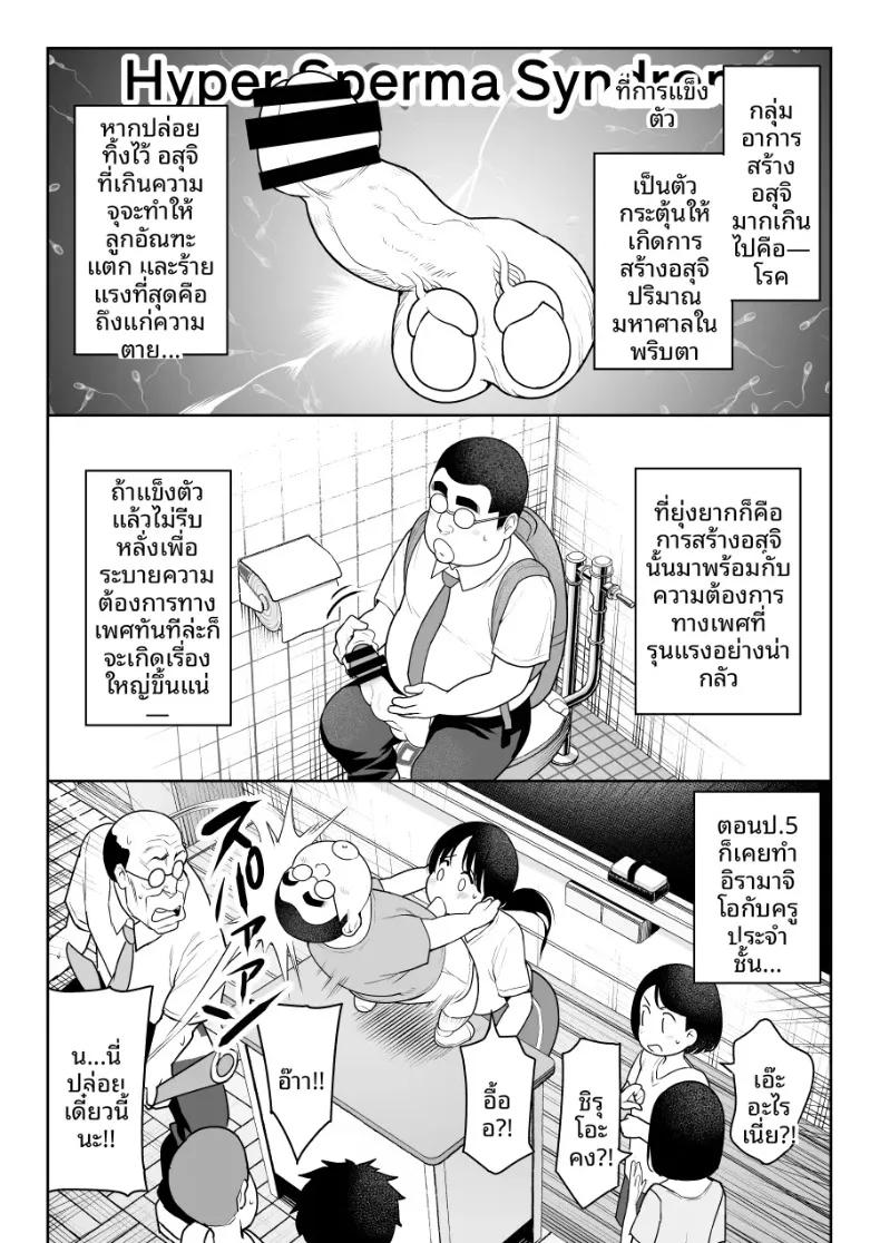 Doujin-Lc- อ่าน โดจิน มังฮวา เกาหลี ญี่ปุ่น จีน แปลไทย ชิรุโอะ (Nanashii) ตอนที่ 1 2 3 4 5 6 7 8 9 10 11 12 13 14 ฟรี ไม่มีโฆษณา อ่าน โดจิน Manhwa เกาหลี ญี่ปุ่น จีน เรามีครบ คัดมาให้เน้นๆ โดจิน 18+ รับประกันความฟินโดย  Doujin Lc