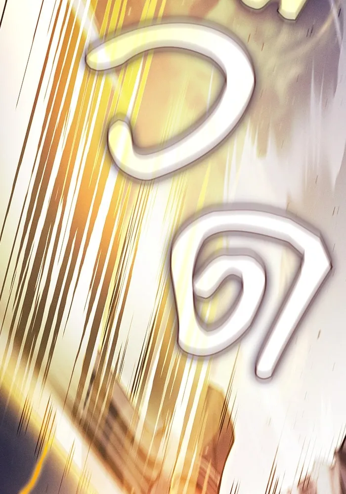 นักดาบอัจฉริยะจากอะคาเดมี ตอนที่ 94 รูปที่ 80