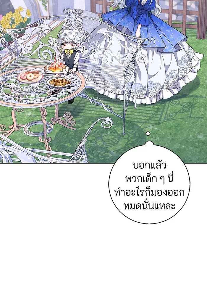 ฉันกลายเป็นแม่พระเอกนิยายจอมเสเพล ตอนที่ 3 รูปที่ 28
