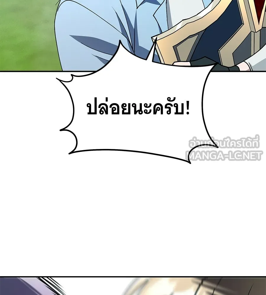 ถึกทนแทงก์แรงก์ C ตอนที่ 33 รูปที่ 75