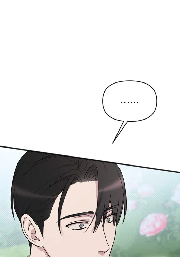 จำเลยหัวใจ ตอนที่ 28 รูปที่ 43