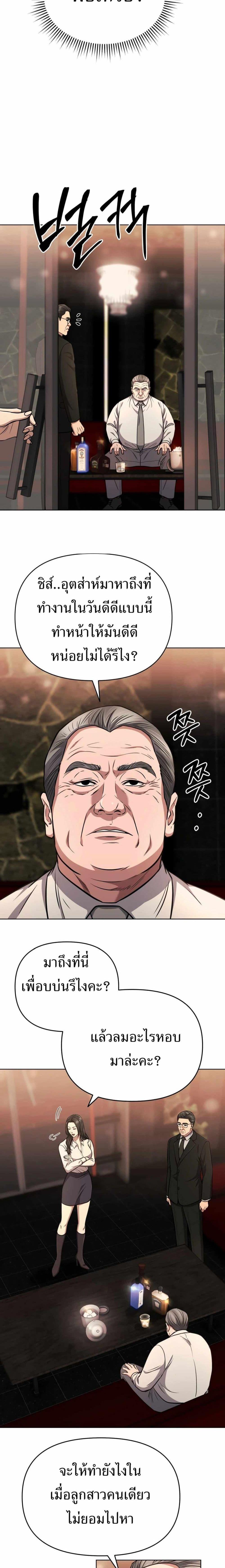 Manga-lc-com อ่านมังงะ อ่านการ์ตูน ออนไลน์ ฟรี New Employee Kim Chul-Soo ตอนที่ 1 2 3 4 5 6 7 8 9 10 11 12 13 14 ฟรี ไม่มีโฆษณา Manga-lc - อ่าน มังงะ อ่าน การ์ตูน ออนไลน์ อ่านมังงะ ฟรี