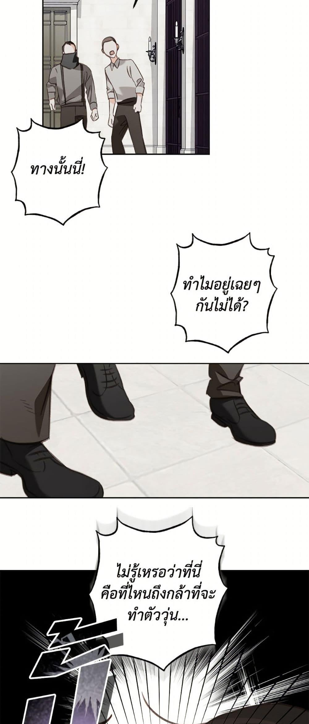 Manga-lc-com อ่านมังงะ อ่านการ์ตูน ออนไลน์ ฟรี How to Survive as a Maid in a Horror Game ตอนที่ 1 2 3 4 5 6 7 8 9 10 11 12 13 14 ฟรี ไม่มีโฆษณา Manga-lc - อ่าน มังงะ อ่าน การ์ตูน ออนไลน์ อ่านมังงะ ฟรี