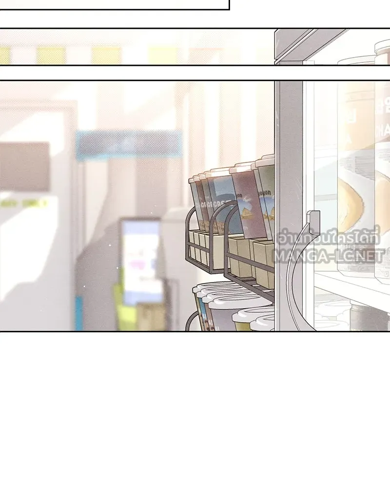 เป็นวัยรุ่นมันเหนื่อย ตอนที่ 46 รูปที่ 18