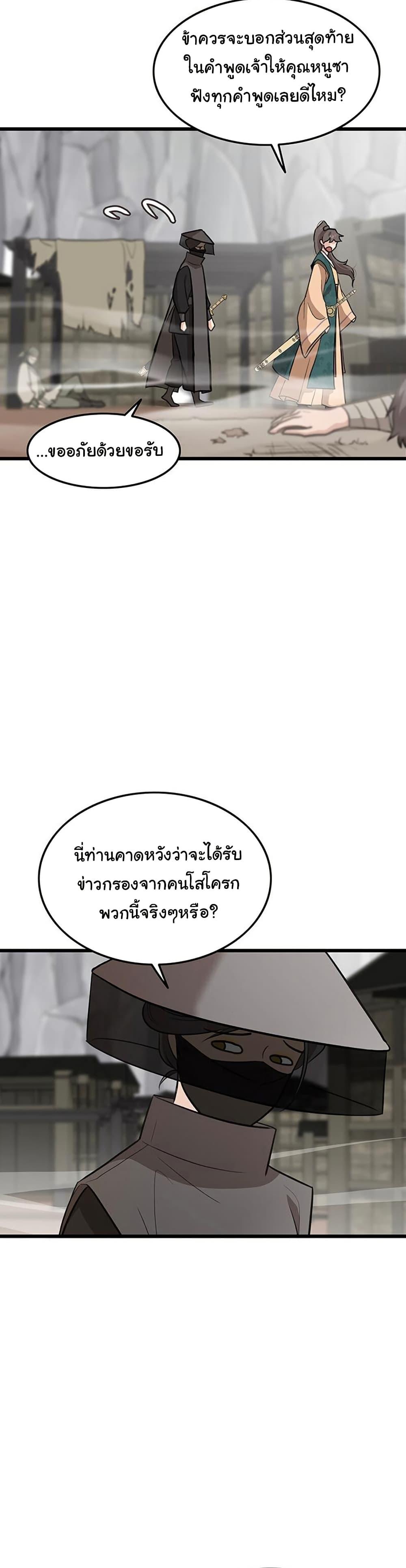 Manga-lc-com อ่านมังงะ อ่านการ์ตูน ออนไลน์ ฟรี My Wife is the Demonic Cult Leader ตอนที่ 1 2 3 4 5 6 7 8 9 10 11 12 13 14 ฟรี ไม่มีโฆษณา Manga-lc - อ่าน มังงะ อ่าน การ์ตูน ออนไลน์ อ่านมังงะ ฟรี