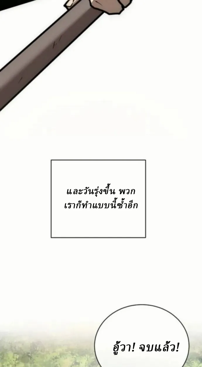 Reborn on the Demonic Cult Battlefield ยอดอ_จฉร_ยะผ_หวนค_น ตอนที่ ตอนที่ 11 รูปที่ 58