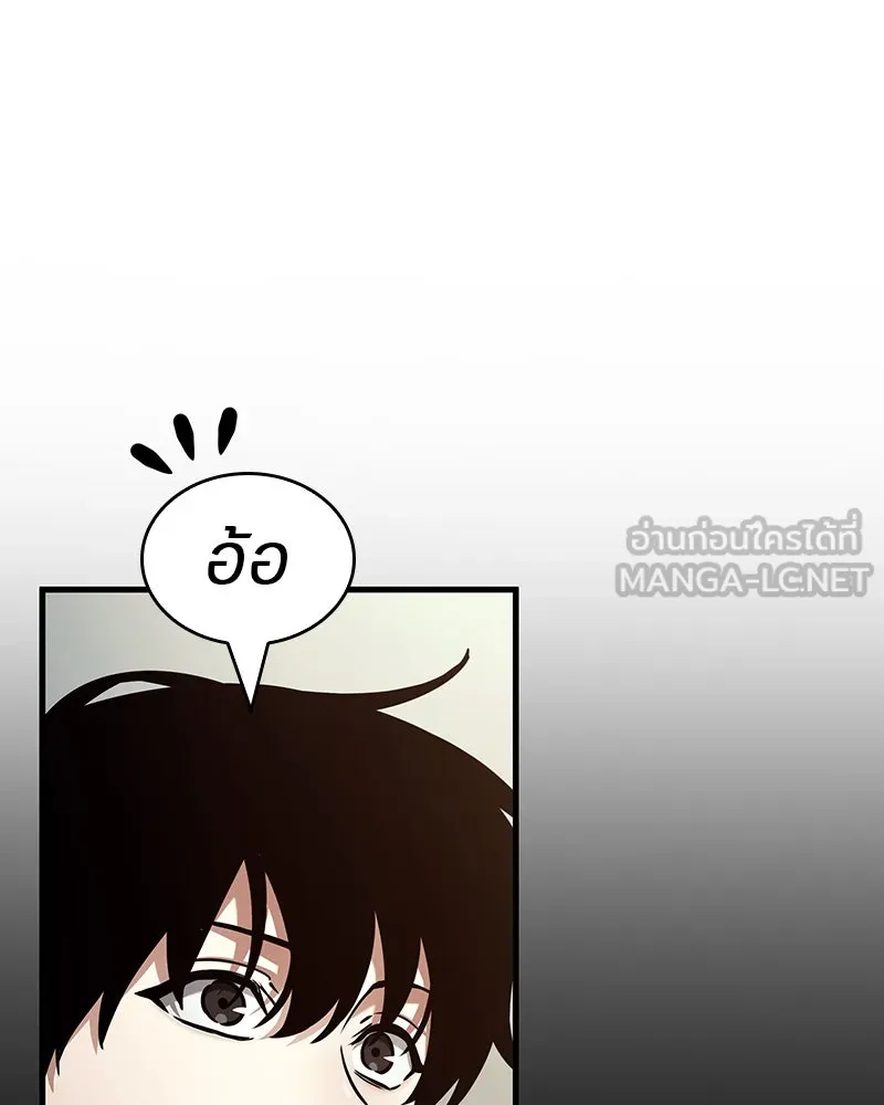 Omniscient Reader อ่านชะตาวันสิ้นโลก ตอนที่ 43 ดาบทลายนภา (2) รูปที่ 69