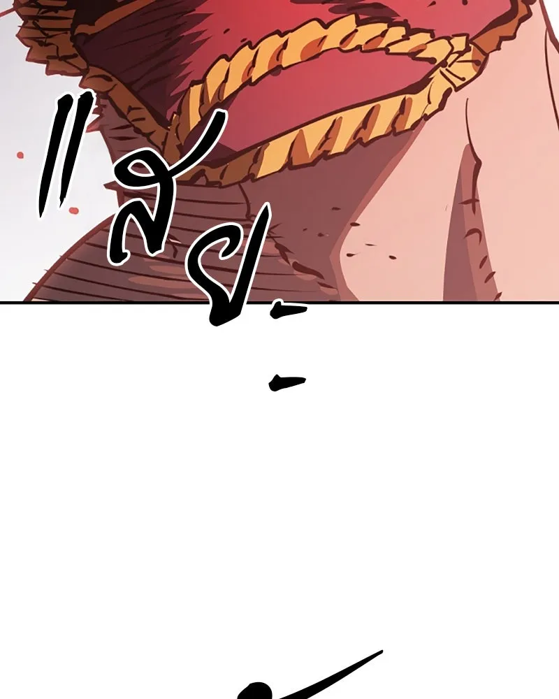 Player ตอนที่ 28 รูปที่ 109