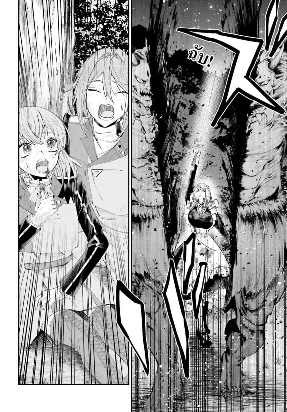 Manga-lc-com อ่านมังงะ อ่านการ์ตูน ออนไลน์ ฟรี That Is Needed for a Villainous Aristocrat ตอนที่ 1 2 3 4 5 6 7 8 9 10 11 12 13 14 ฟรี ไม่มีโฆษณา Manga-lc - อ่าน มังงะ อ่าน การ์ตูน ออนไลน์ อ่านมังงะ ฟรี