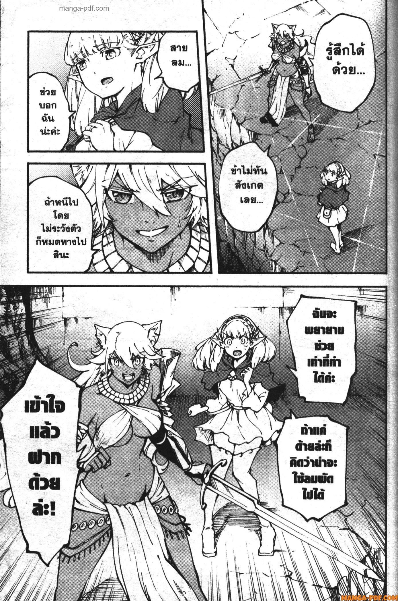 Manga-lc-com อ่านมังงะ อ่านการ์ตูน ออนไลน์ ฟรี Kekkon Yubiwa Monogatari ตอนที่ 1 2 3 4 5 6 7 8 9 10 11 12 13 14 ฟรี ไม่มีโฆษณา Manga-lc - อ่าน มังงะ อ่าน การ์ตูน ออนไลน์ อ่านมังงะ ฟรี