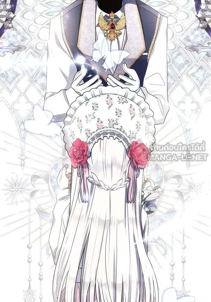 แอชสตาร์ต ตอนที่ 32 รูปที่ 84