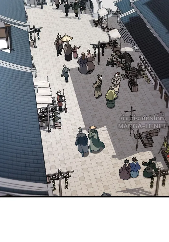 ดาบแห่งจักรพรรดิ ตอนที่ 51 รูปที่ 18