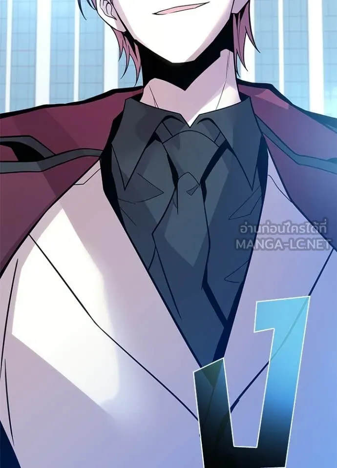 Villain to kill ตอนที่ 183 รูปที่ 55