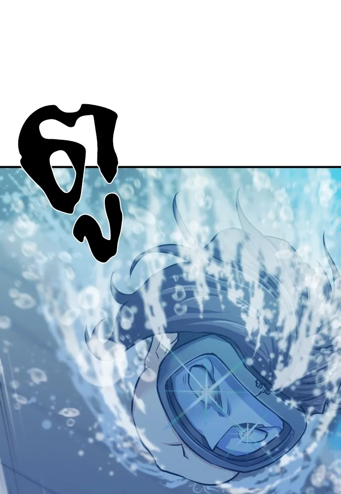 ยอดสถาปนิกผู้พิทักษ์อาณาจักร ตอนที่ 25 รูปที่ 92