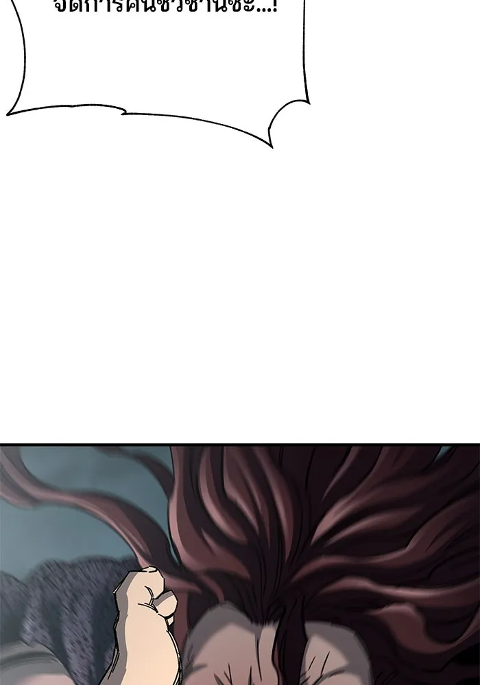 คุณปู่จอมยุทธกับหลานสาวสุดแกร่ง ตอนที่ 66 รูปที่ 101