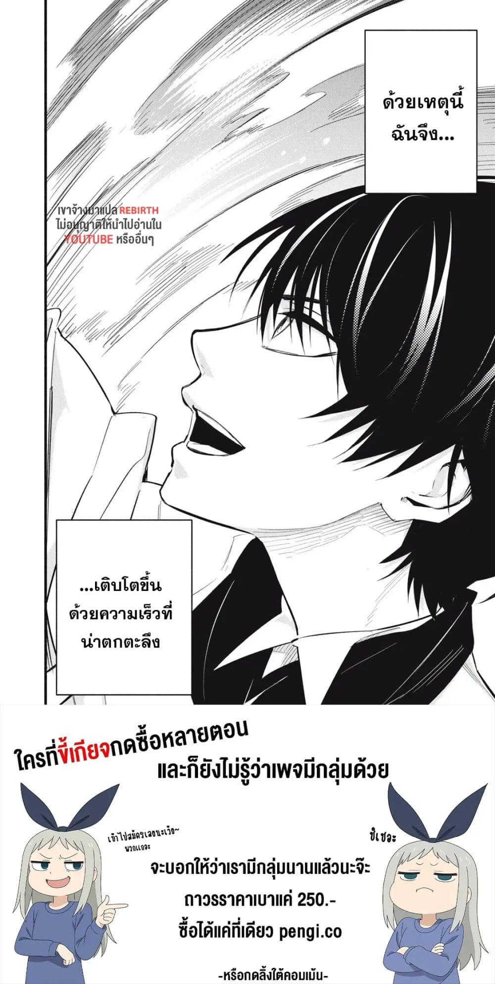 Manga-lc-com อ่านมังงะ อ่านการ์ตูน ออนไลน์ ฟรี Geemu Chuuban de Shinu Akuyaku Kizoku ni Tensei Shita node, Hazure Skill TAME wo Kushi Shite Saikyou wo Mezashite Mita ตอนที่ 1 2 3 4 5 6 7 8 9 10 11 12 13 14 ฟรี ไม่มีโฆษณา Manga-lc - อ่าน มังงะ อ่าน การ์ตูน ออนไลน์ อ่านมังงะ ฟรี