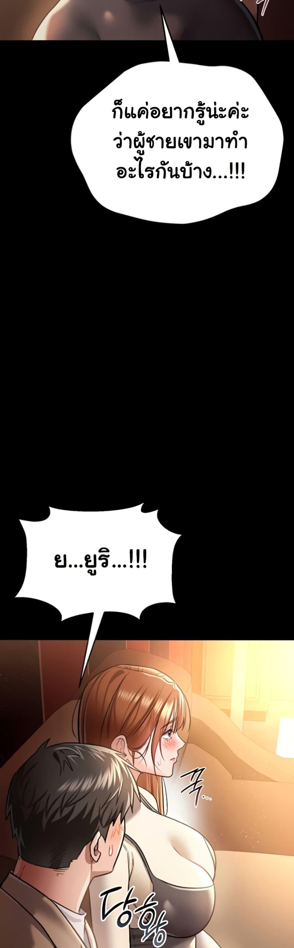 Doujin-Lc- อ่าน โดจิน มังฮวา เกาหลี ญี่ปุ่น จีน แปลไทย Risky Deals and the Girl Next ตอนที่ 1 2 3 4 5 6 7 8 9 10 11 12 13 14 ฟรี ไม่มีโฆษณา อ่าน โดจิน Manhwa เกาหลี ญี่ปุ่น จีน เรามีครบ คัดมาให้เน้นๆ โดจิน 18+ รับประกันความฟินโดย  Doujin Lc