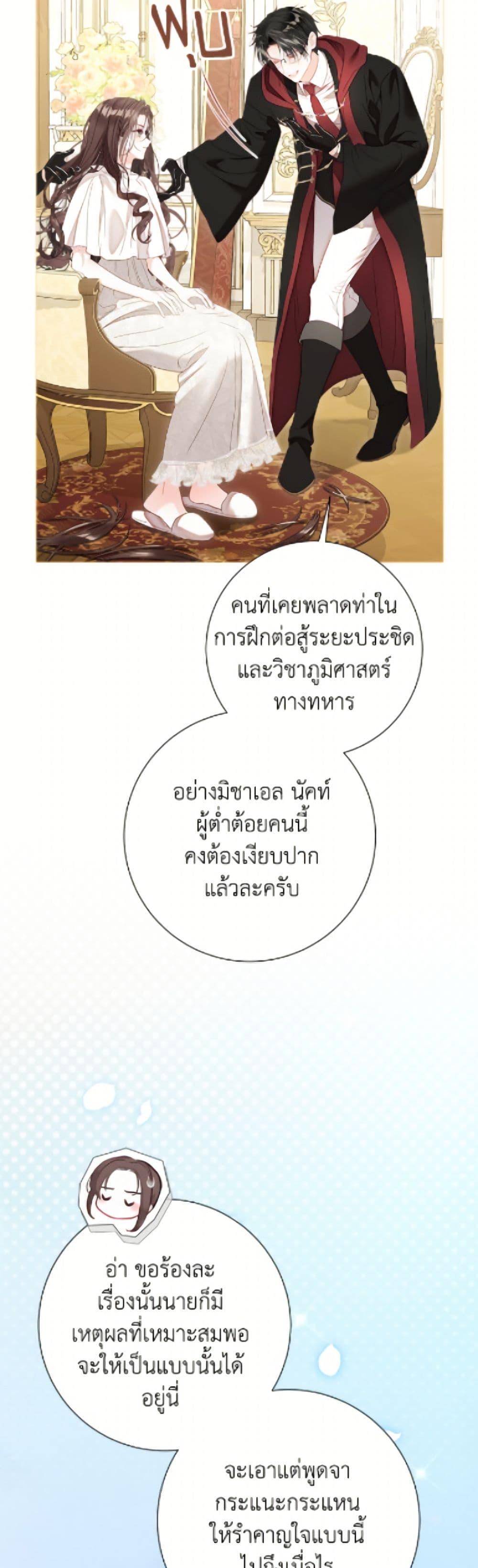 Manga-lc-com อ่านมังงะ อ่านการ์ตูน ออนไลน์ ฟรี The World Without My Sister Who Everyone Loved ตอนที่ 1 2 3 4 5 6 7 8 9 10 11 12 13 14 ฟรี ไม่มีโฆษณา Manga-lc - อ่าน มังงะ อ่าน การ์ตูน ออนไลน์ อ่านมังงะ ฟรี